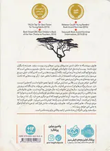 سیاه سفید